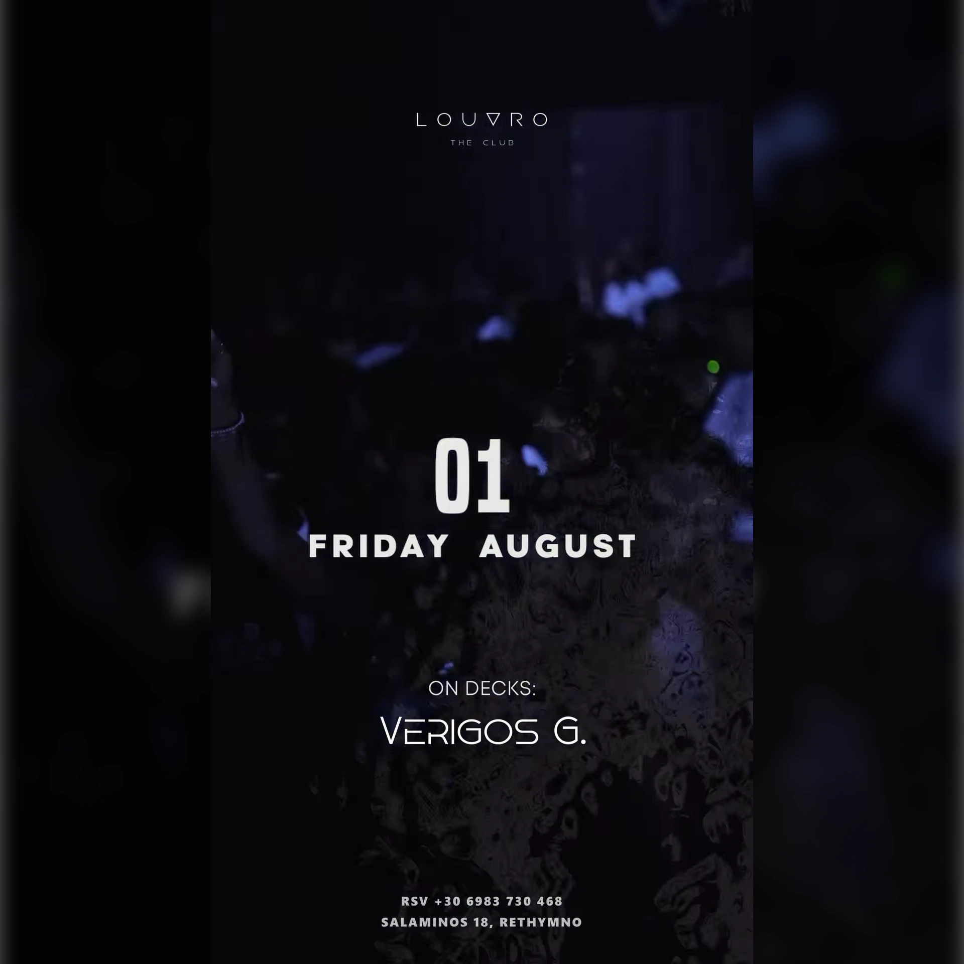 Αλκοόλ you Later